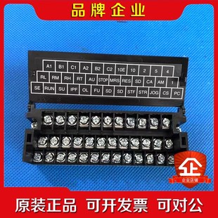 议价 A700控制端子接线端子排io 三菱变频器A740 F740