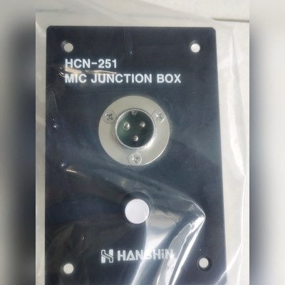 韩信广播对讲 HCN-251 APM-335 集控台 议价