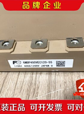 MBP500VEC060-50 6MBP500RTM060 议价