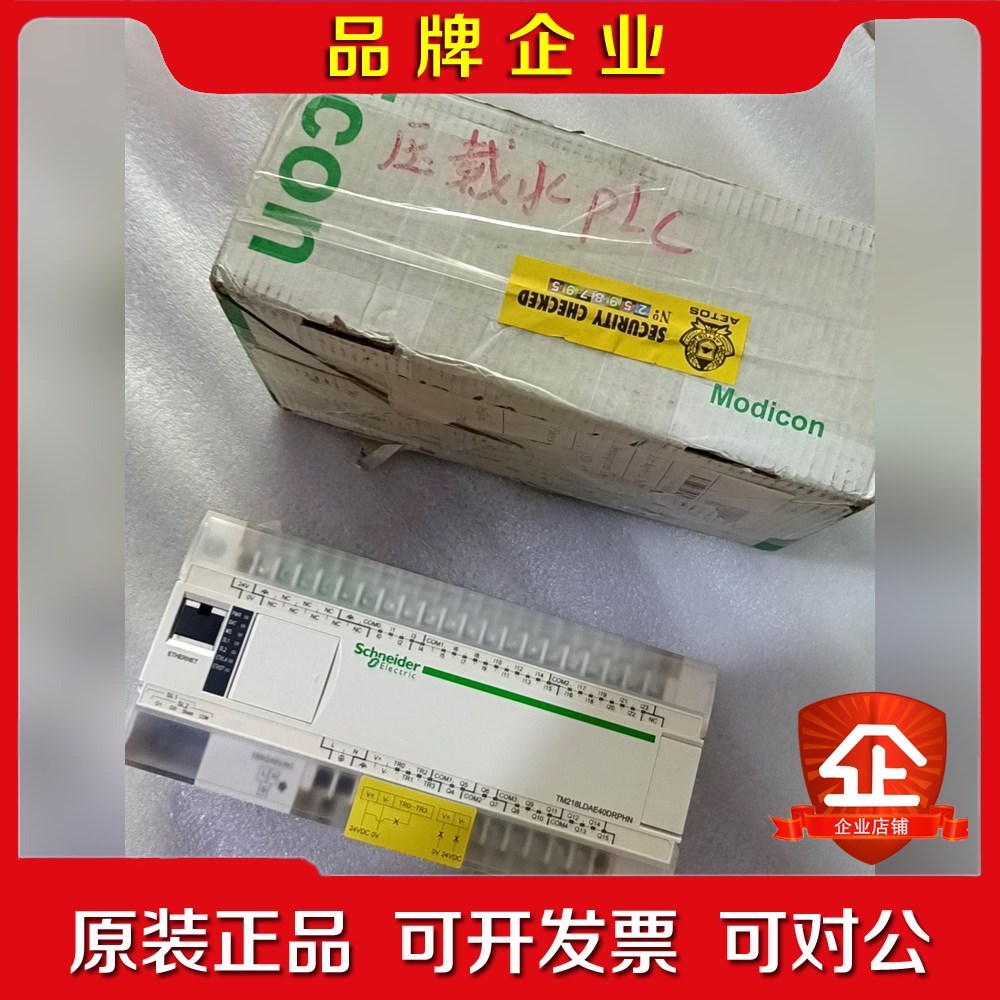 施耐德PLC TM218LDAE40DR4PHN 议价