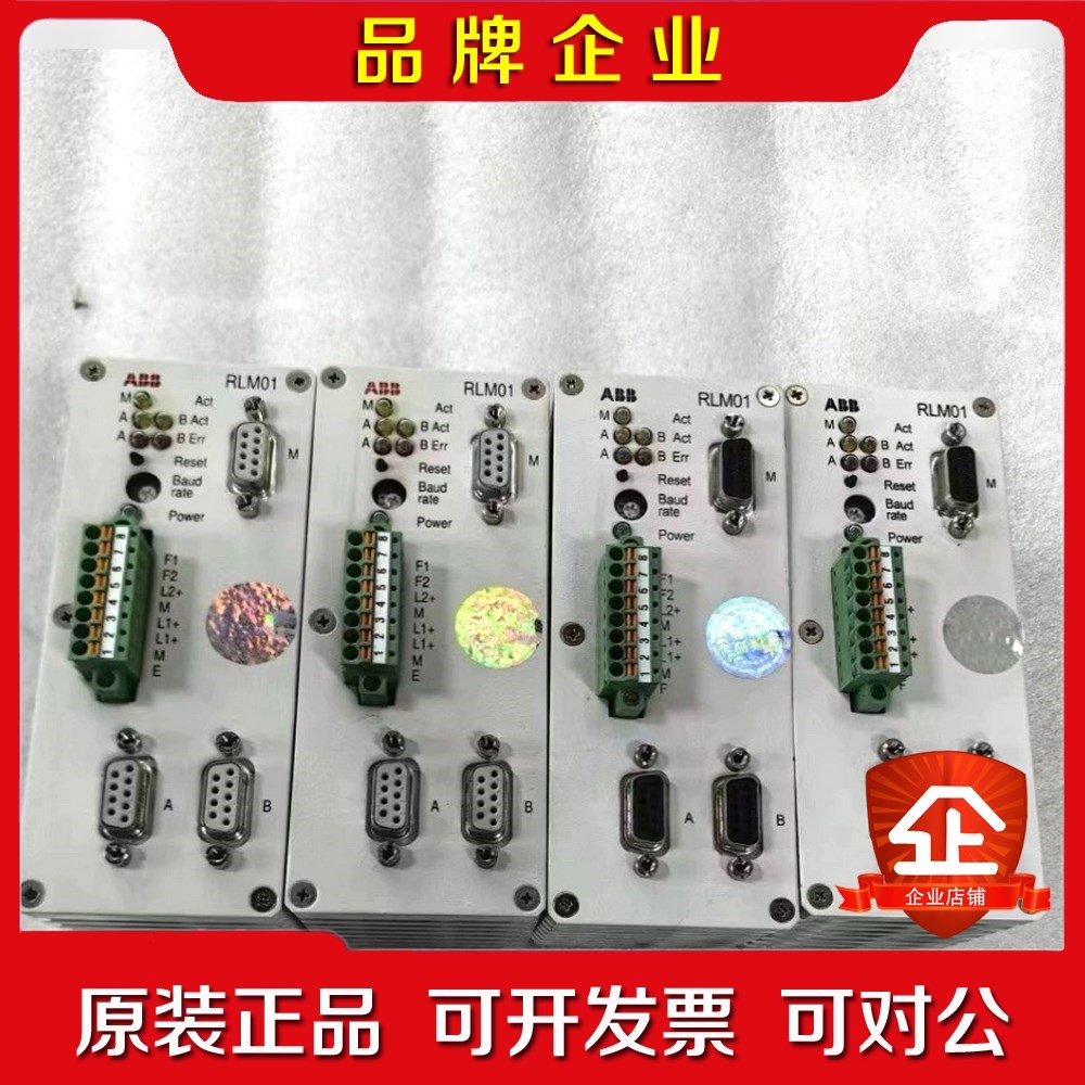 BB控制模块RLM01 原装现货3BDZ000398R1 议价