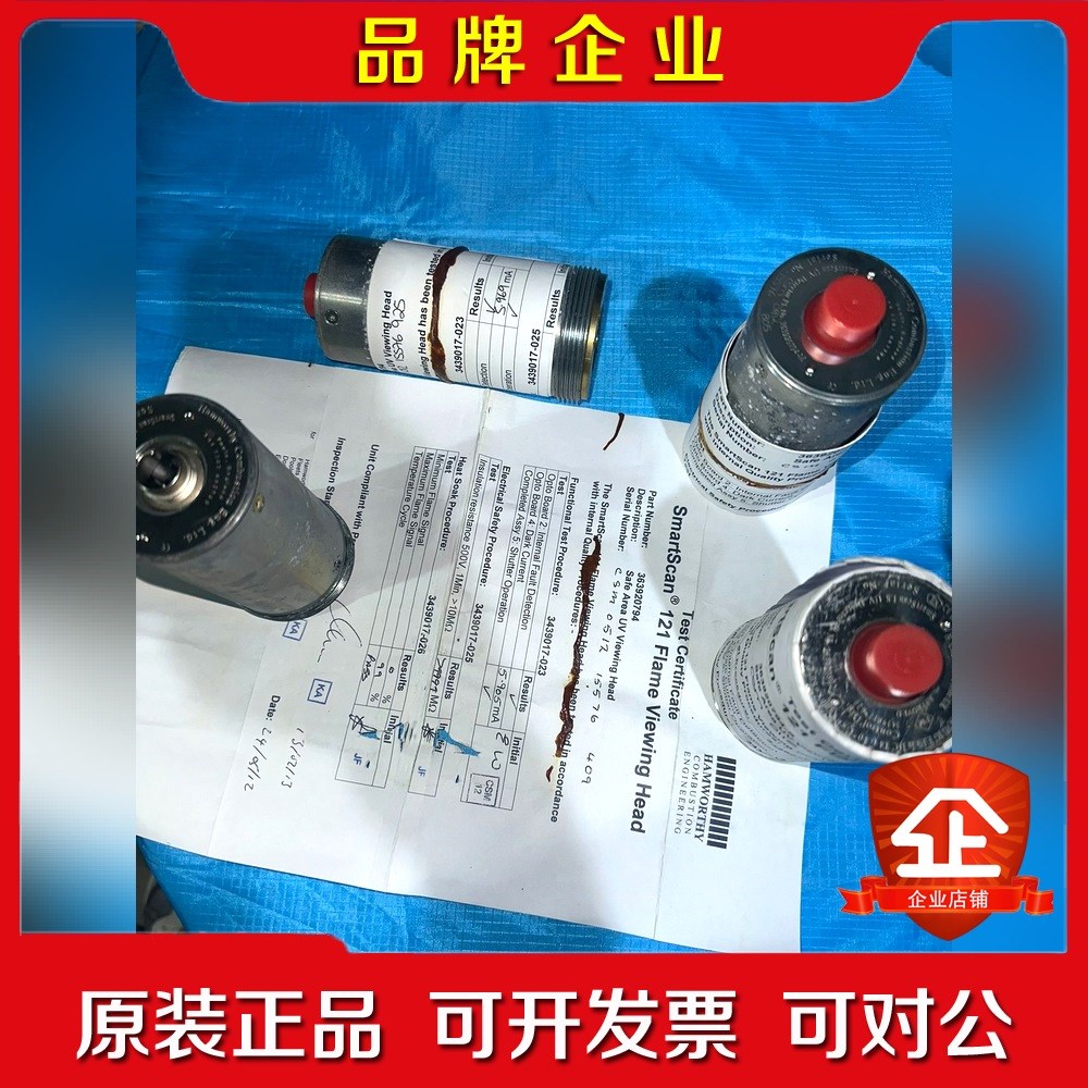 Test Certificate SmartScan 12 议价