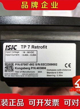 Kongsberg康斯伯格  ISIC TP7 议价