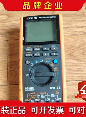 ICTOR胜利VC79A过程多用表校验仪 电压电流信号过程 议价