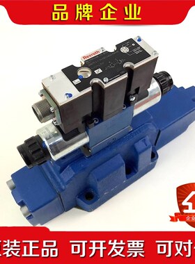 Rexroth 力士乐 4WRZE 25 E325-716 议价