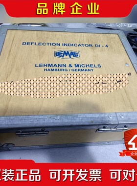 LEMAG DI-4电子曲轴偏转指示器 议价