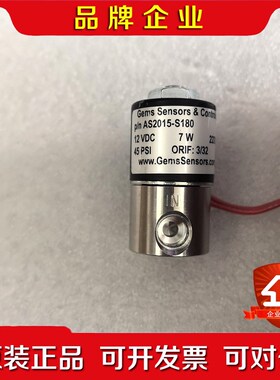 压载水 电磁阀AS2015-S180 332 DC1 议价