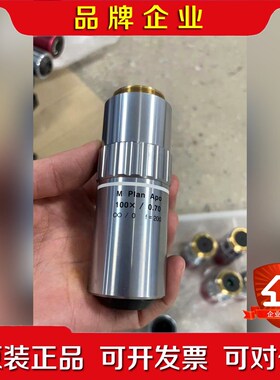 三丰M Plan Apo 100X0.70 现货实拍议 议价