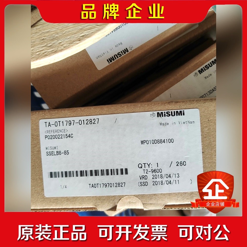 米思米滑块 SSELB8-85原装.货号 TA- 议价