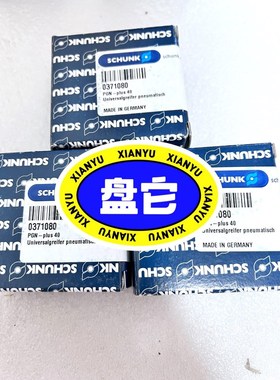 雄克PGN- plus40 0371080价格私聊 议价