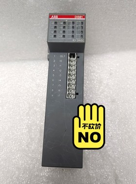 DI561 A2 原装ABB模块 议价 议价
