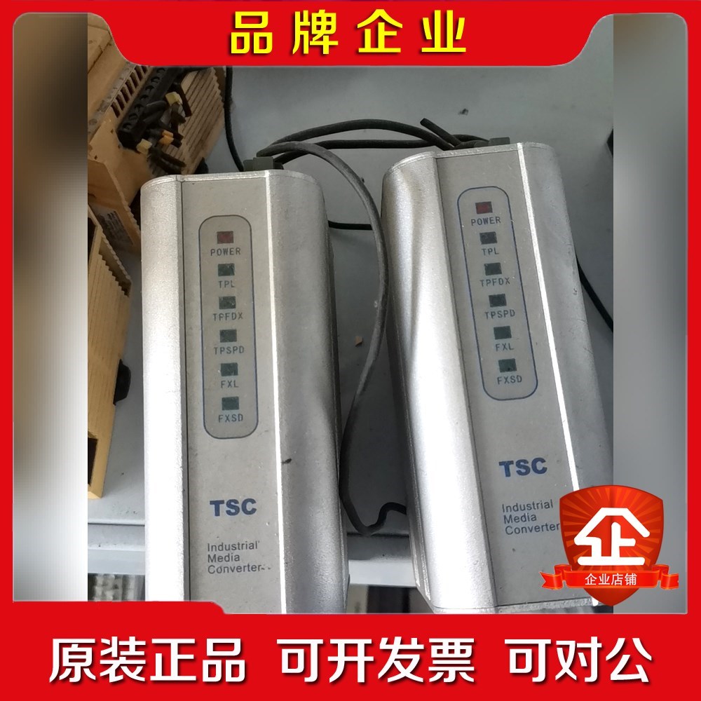 装TSC MC210 FT实物图拍摄包好成色如图议价 议价
