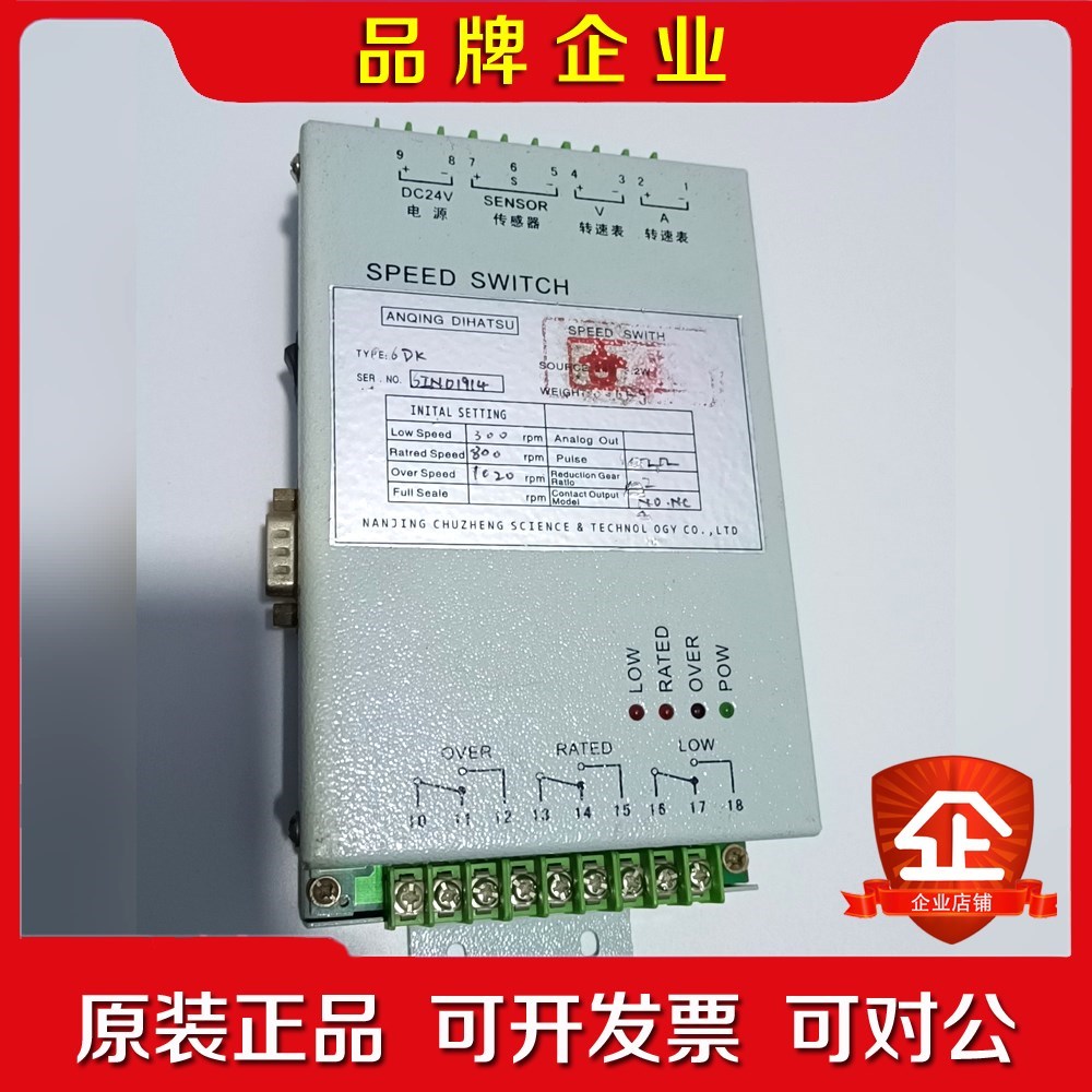 安庆大发speed switch 6DK20 议价