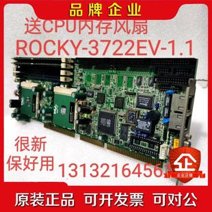 送内存CP ROCKY 威达工控主板 1.1 议价 3722EV