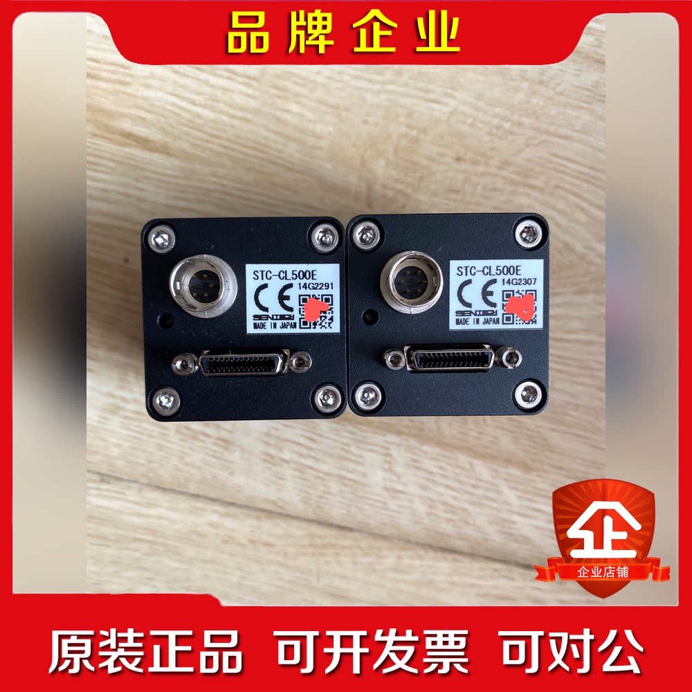 TC-CL500E 工业镜头 议价
