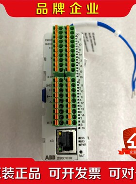 BB机器人IO模块3HAC058663-001DSQC1 议价