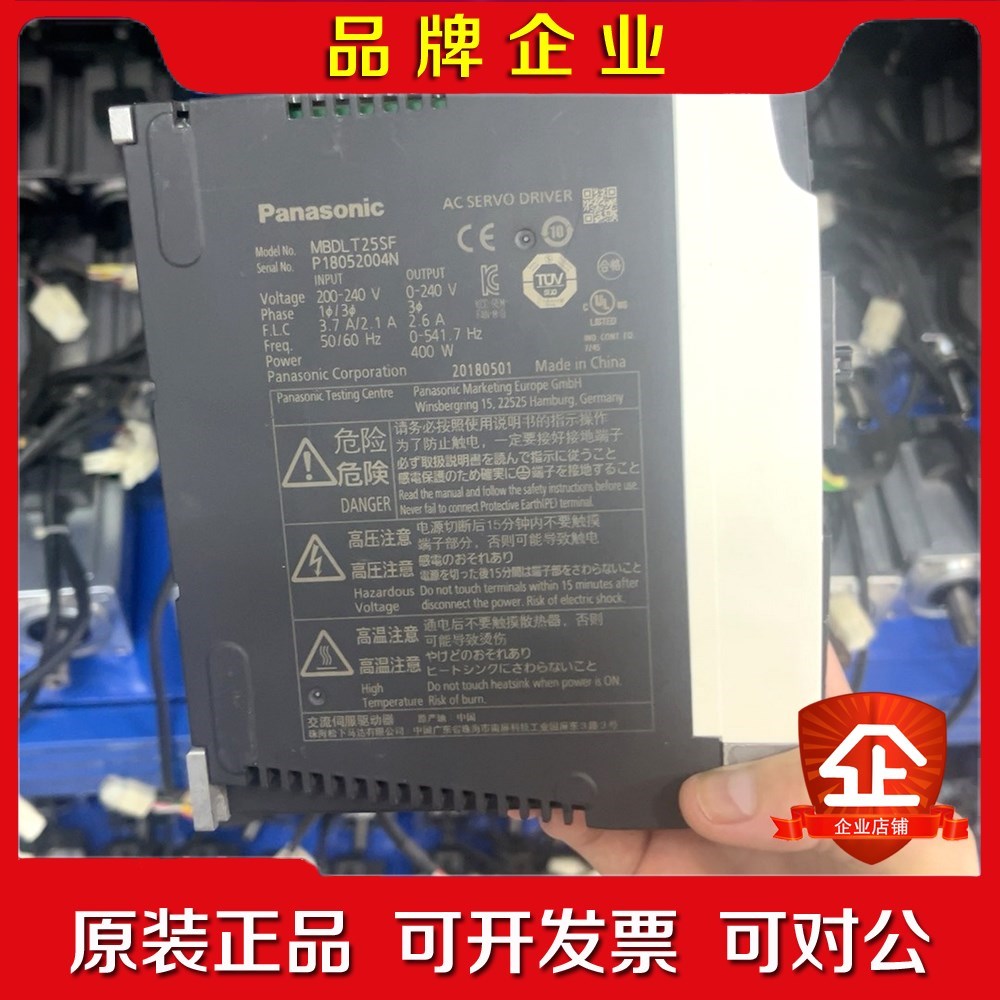 6伺服MBDLT25SF电机驱动器400W多功能型现货 议价