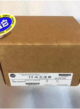 现货5094-AEN2SFPRXT-议价顺丰包邮 议价