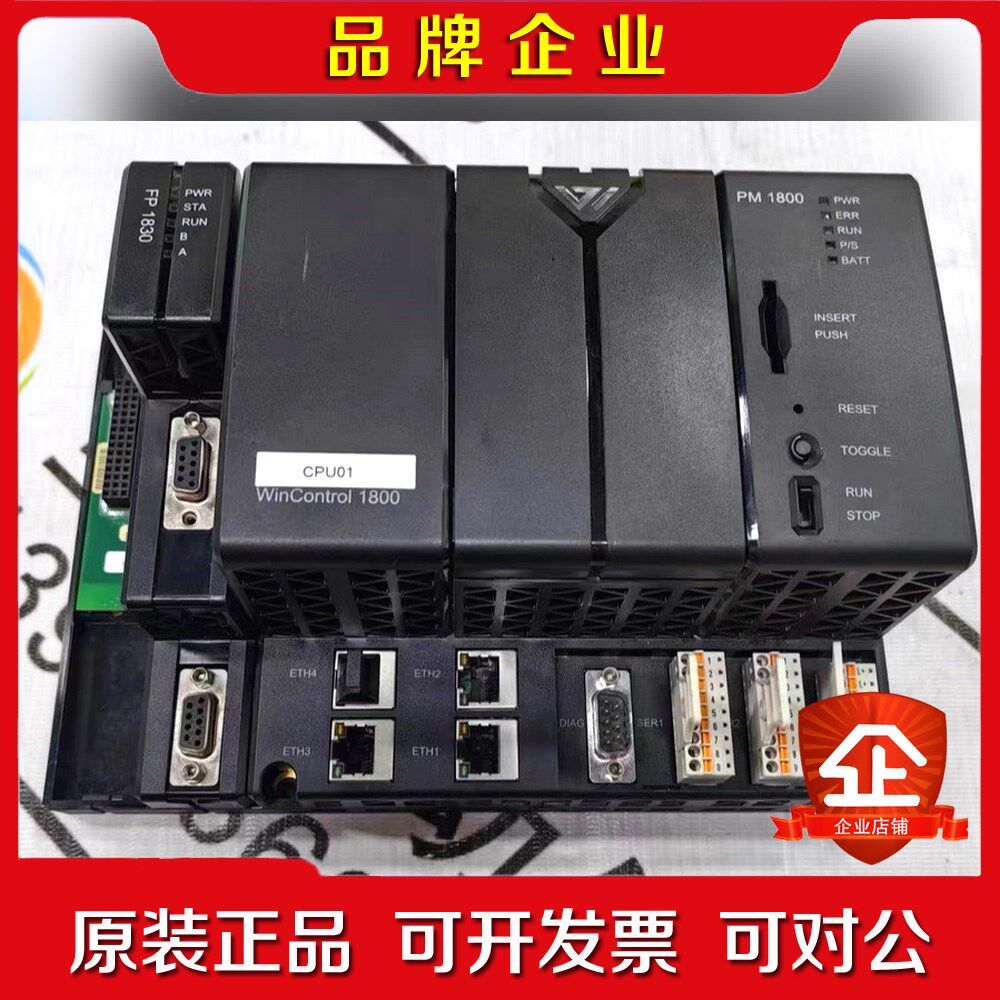 BB winmation通讯模块PM1800 原装1103 议价