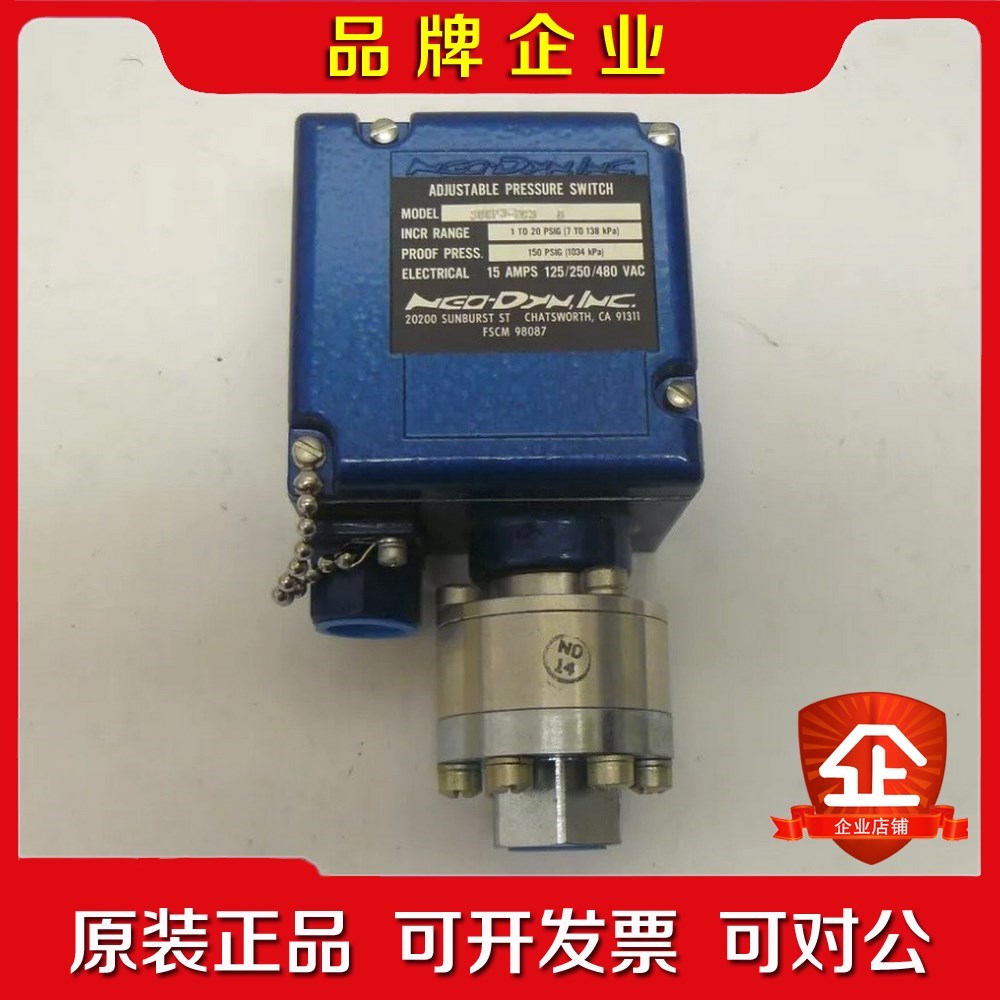 DYN 300P3-2C3 15A 可调压力开关 1 到 2 议价