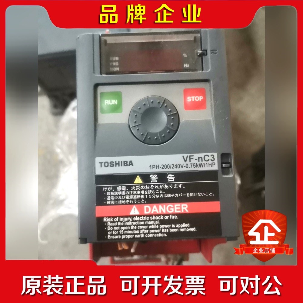 装东芝VFNC3S-2007PL实物图拍摄包好成色漂亮 议价