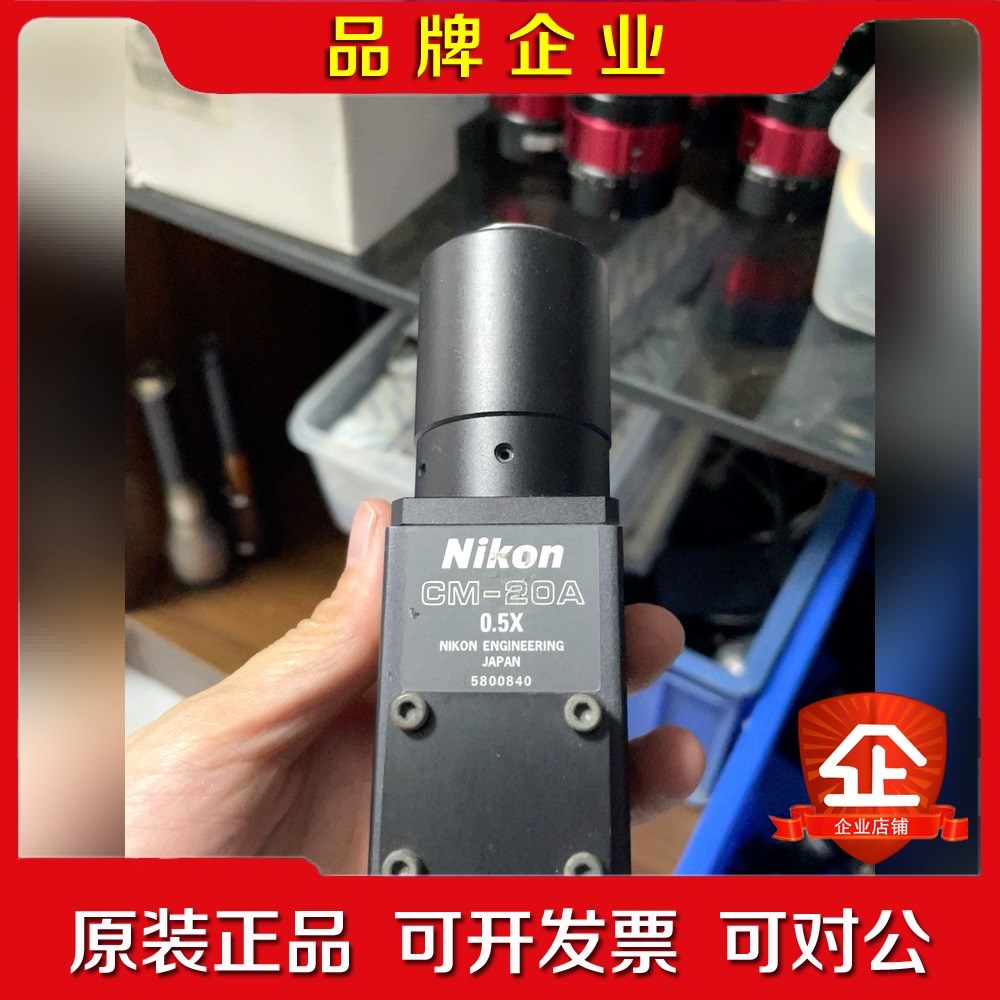 议价日本进口 NIKON 尼康 CM-20A 0.5X 9新 议价