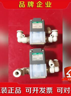装CKD液用阀 AMD01-6-4 现货2个低价 议价