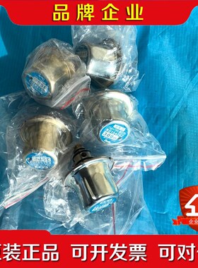 Danle分油机用减压阀 RU1542GZ备件号 RU1 议价