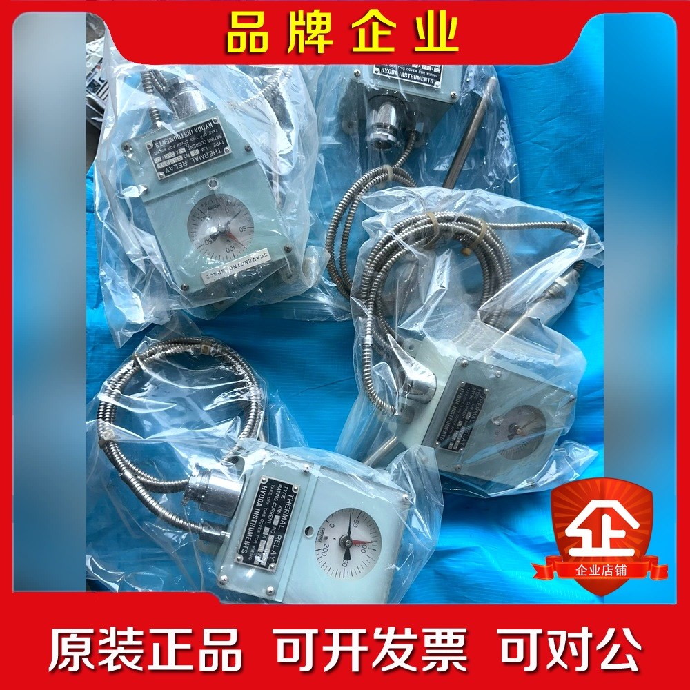 THERAPY RELAY KM2 HYODA INDU 议价