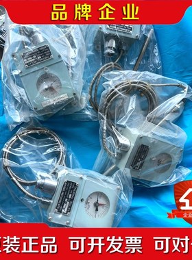 THERAPY RELAY KM2 HYODA INDU 议价