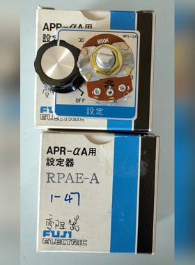 FUJI富士可变抵抗器RPAE-A电阻器日本进口原装 议价