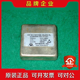 输入12v 议价 OCXO恒温晶振 MORION摩里恩MV102
