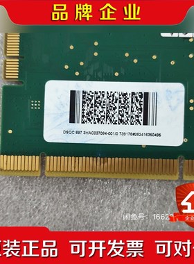 BB机器人通讯卡DSQC697 3HAC037084-0 议价