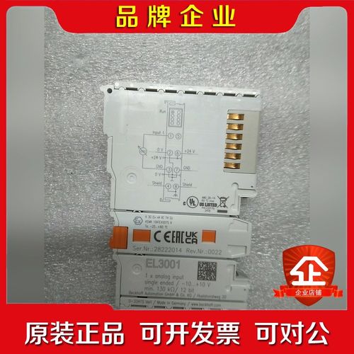 EL3001 模块功能正常使用成色漂亮有需要的老板 议价