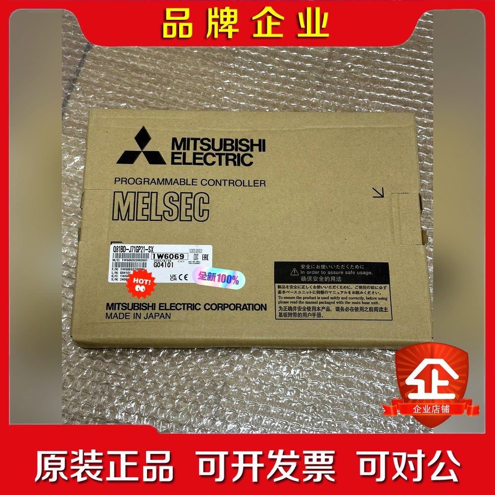 81BD-J71GP21-SX 原装 议价