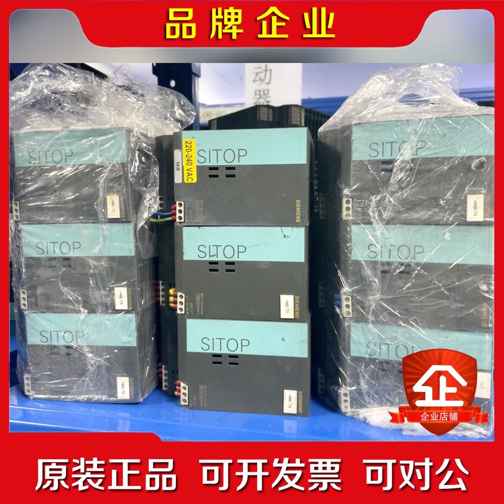 电源6EP1 334-2AA01 实拍现货议价出 议价