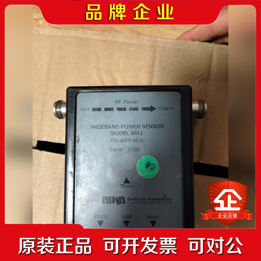 ird 5012 USB RS232 WIDEB 电 议价