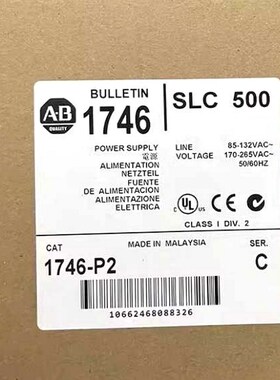 1746-P2 SLC 500机架安装电源 议价