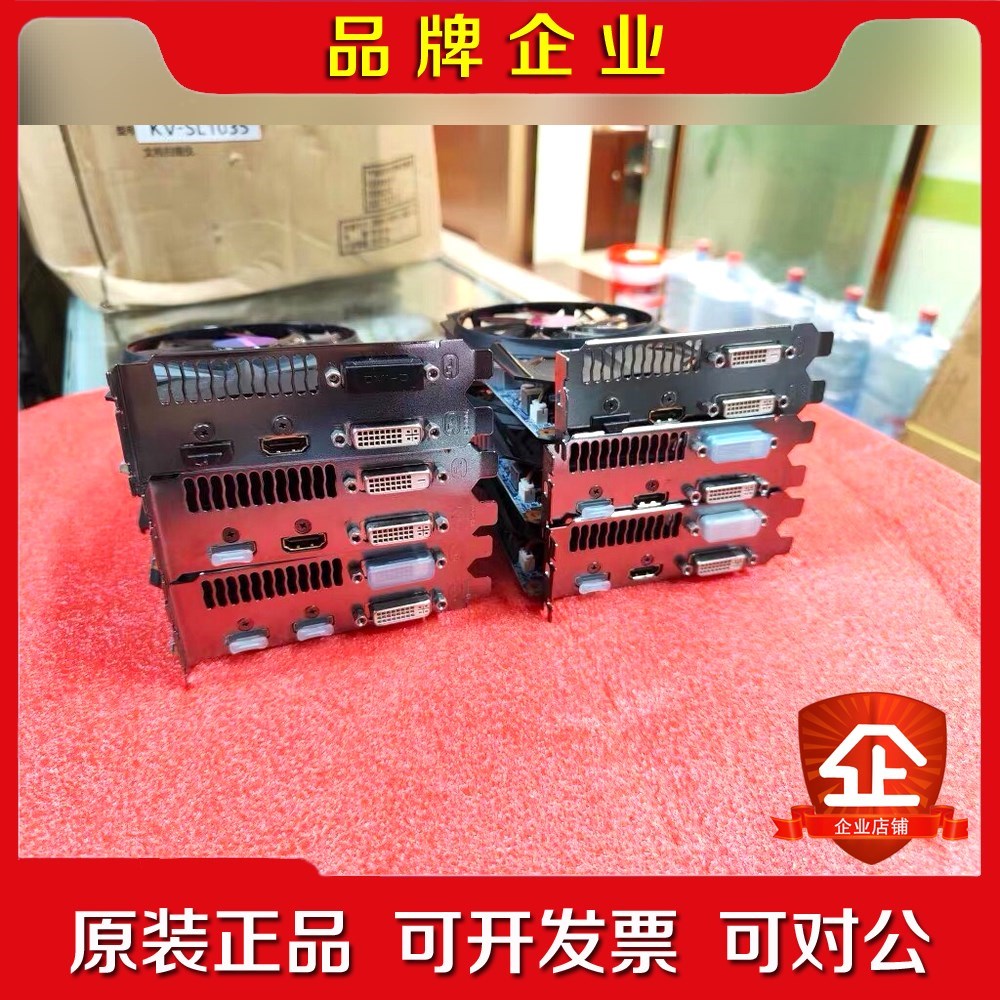 技嘉原装卡GTX 750 Ti 2GB 无尘机房质保三 议价