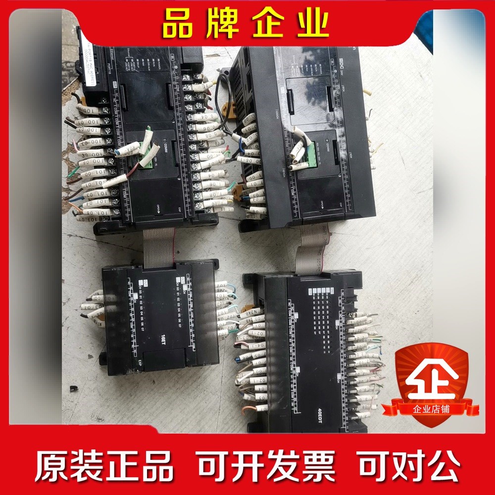 装LPC系列CP2E-N40DT-D主机控制40 议价