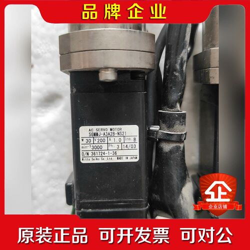 安川AC伺服电机有SGMMJ-A3A2B-NS21 议价