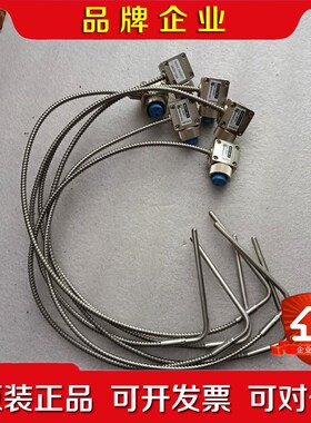 瓦锡兰L20排温热电偶0050L290507 议价