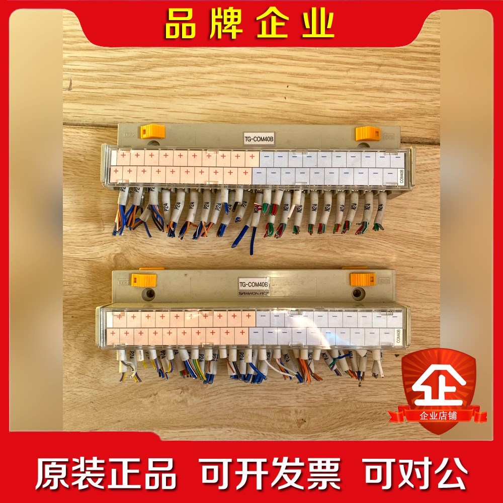 国三元端子台TG-COM40B 议价