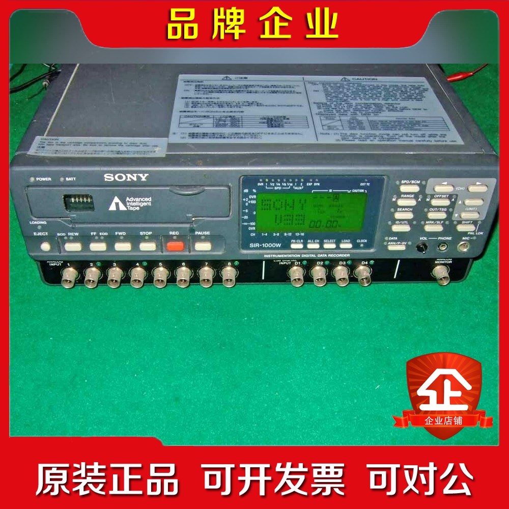 SIR-1000W 高速宽带数字化多通道模拟记 议价