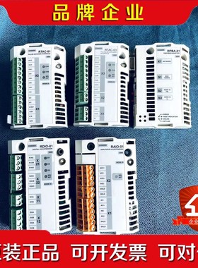 RPBA-01 RTAC-03 RAIO-01 RTAC-0 议价