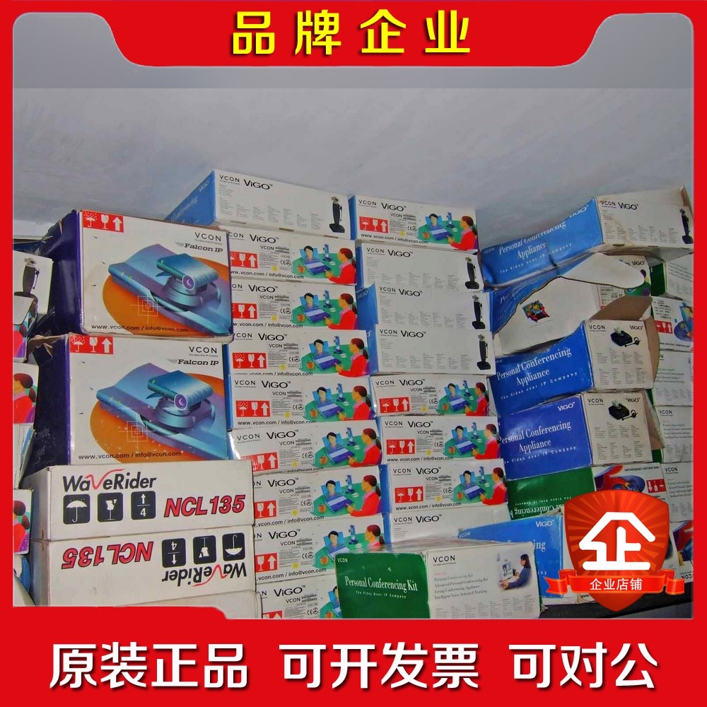 VCON VIGO威康个人视频会议系统研究价9 议价