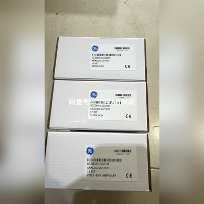 IC200ALG320 GE模块 议价