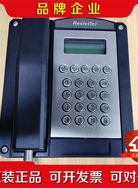 HF 11264301 防暴电话机议价 议价