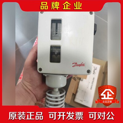 Danfoss Thermostat  丹佛斯 议价
