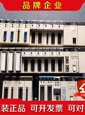 价 CS1W-ID261 OD261 ID231 OD23 议价